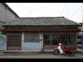 영화동 일본식 가옥(12-6) 정면 썸네일 이미지