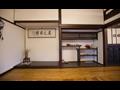 영화동 일본식 가옥[19-10] 실내 장식 썸네일 이미지