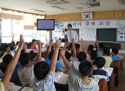 어린이 경제 교실 썸네일 이미지