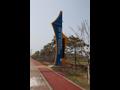 군산 국가 산업 단지 현판 썸네일 이미지